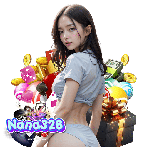 nana328 ไม่มีขั้นต่ำ